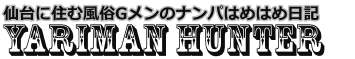 ���̖�V�ѕ���G���� �����}���n���^�[